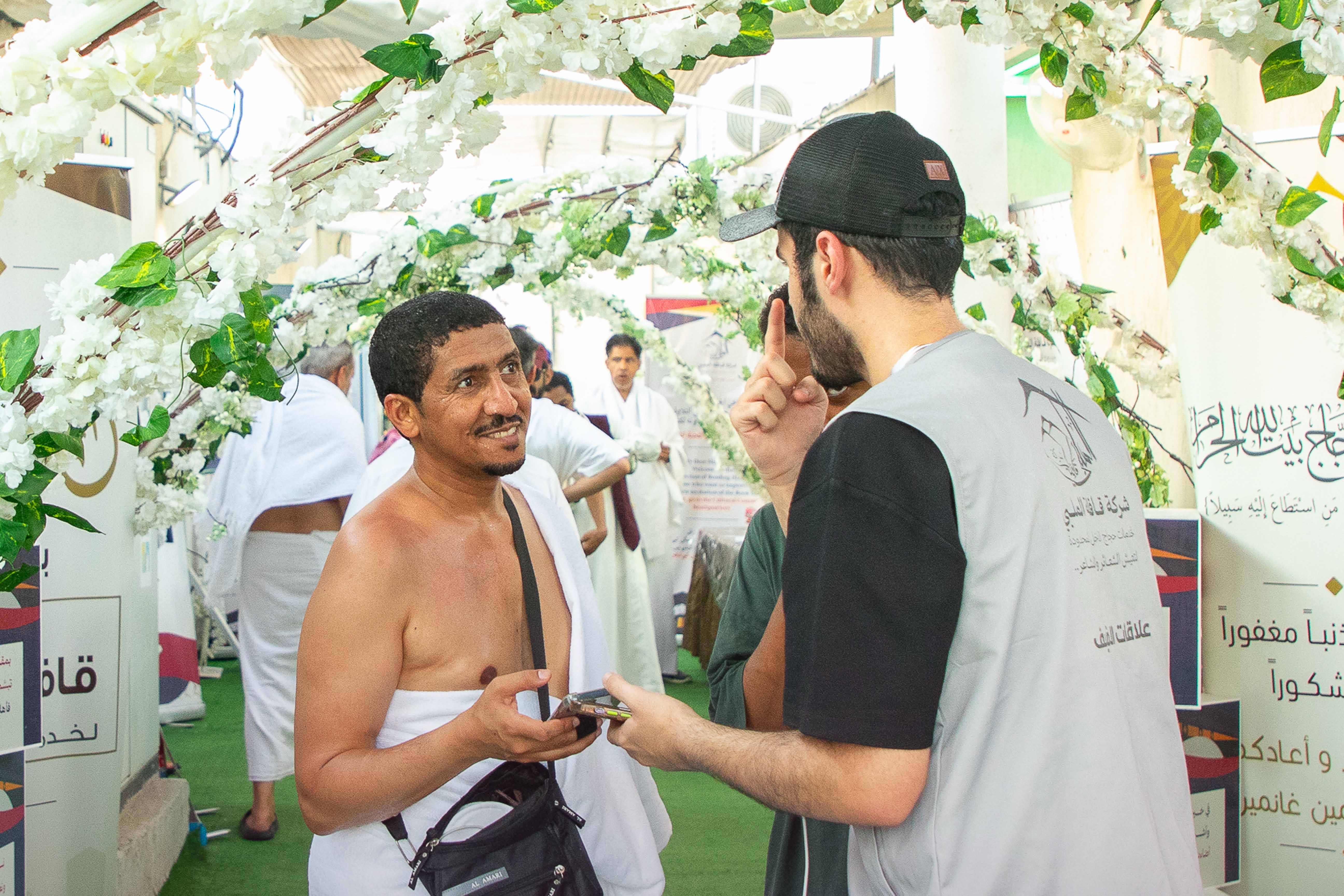 يوم التروية